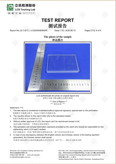 PC材料ROHS报告